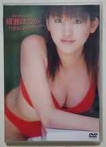 DVD 綾瀬はるか TREASURE たからもの Amazon.co.jp: 綾瀬はるか 綾瀬はるか treasure~たからもの。 DVD